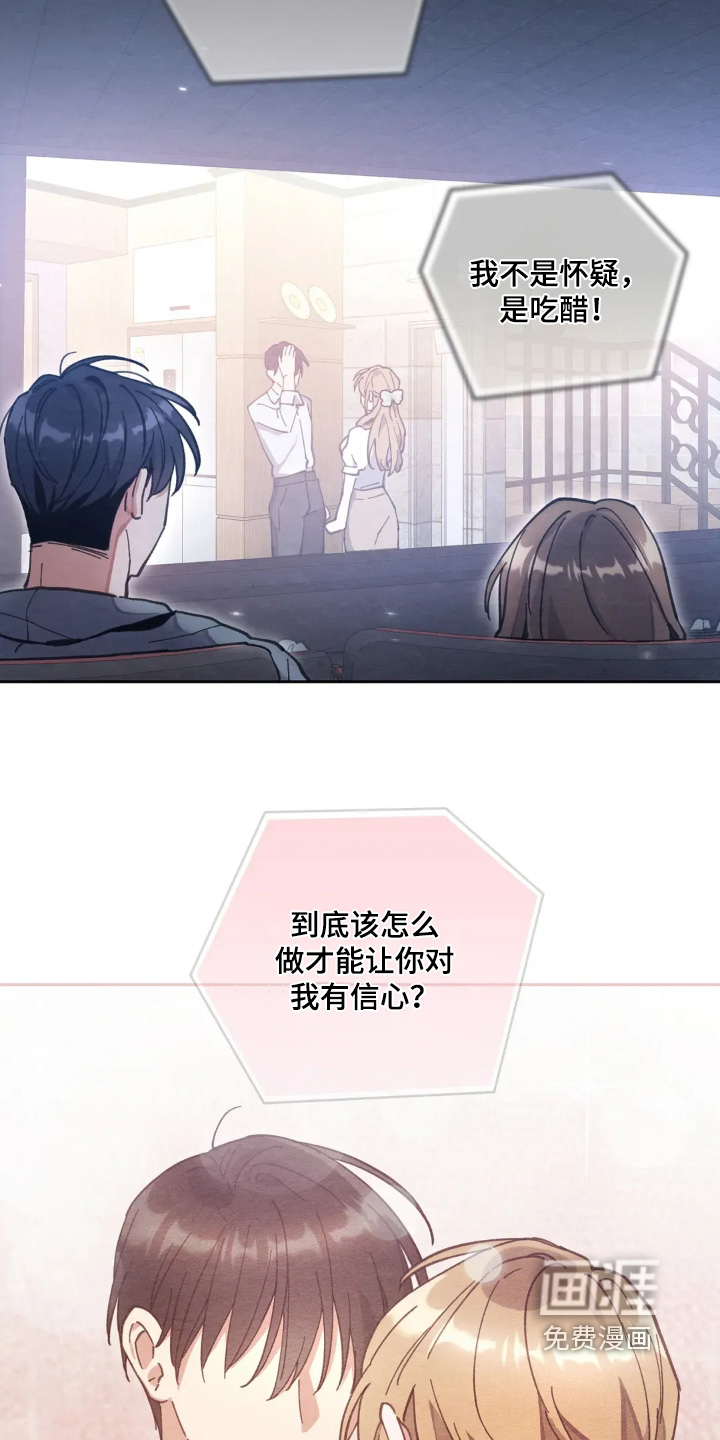 第29话3