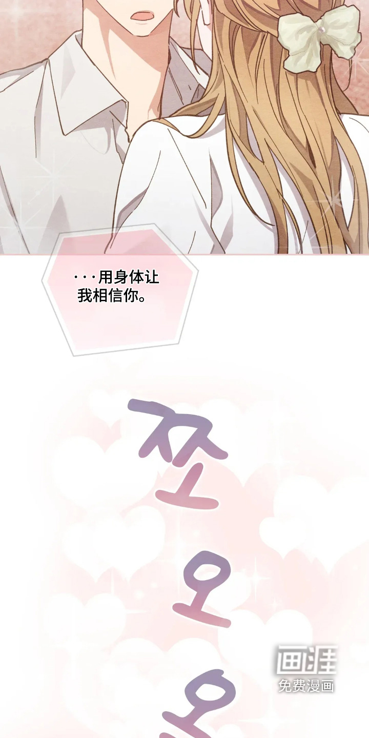 第29话4