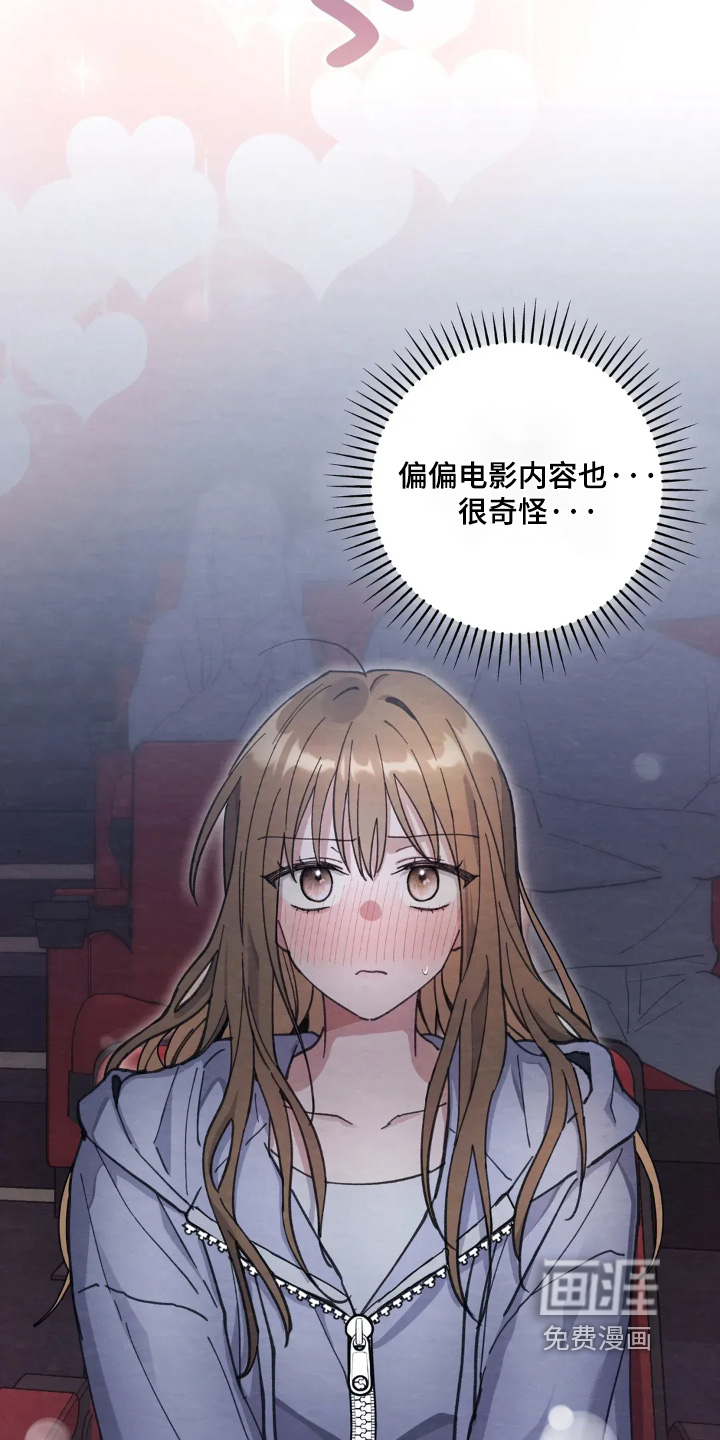 第29话5