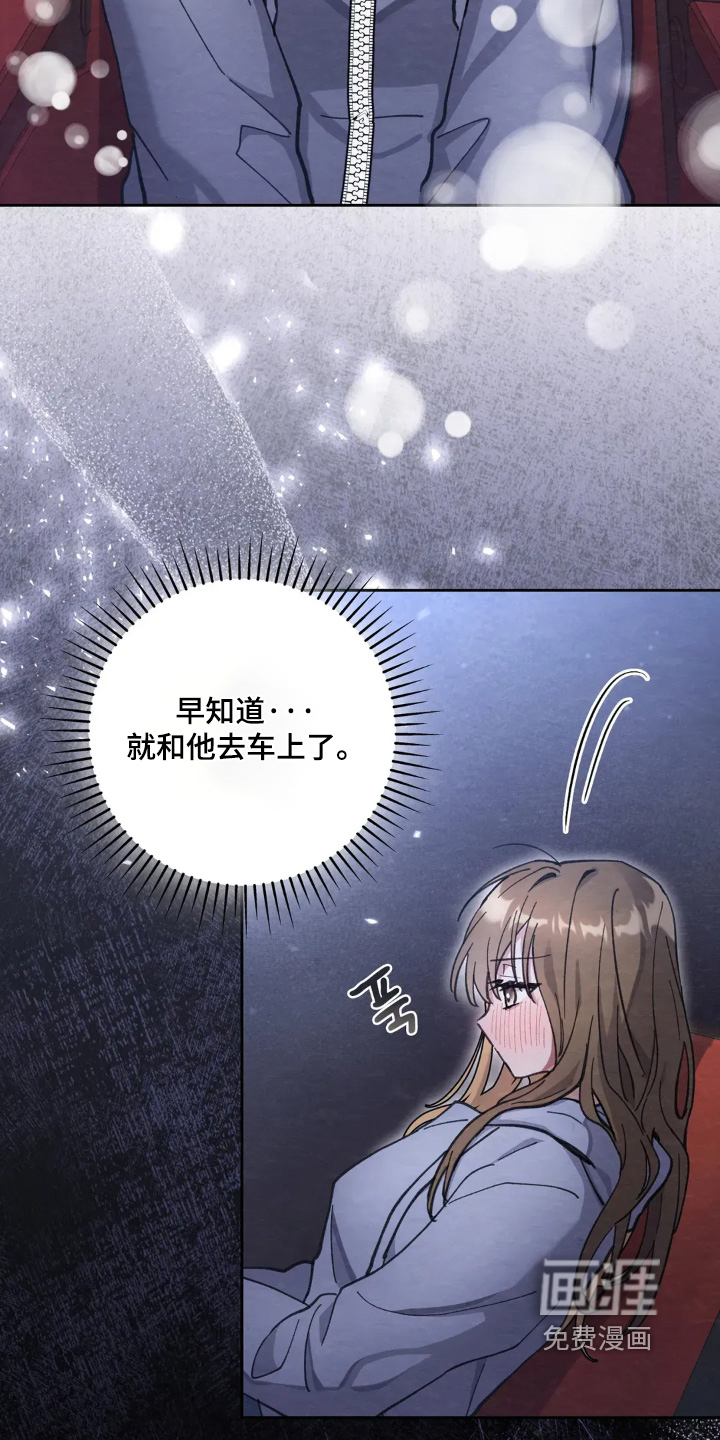 第29话6