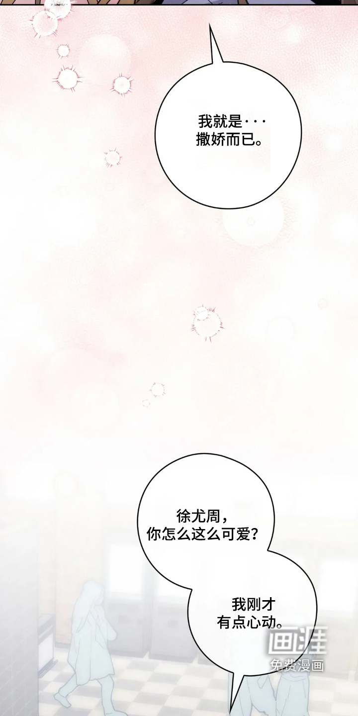 第28话14