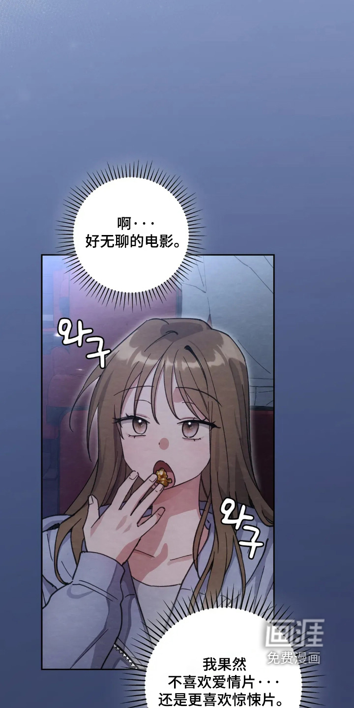 第28话17
