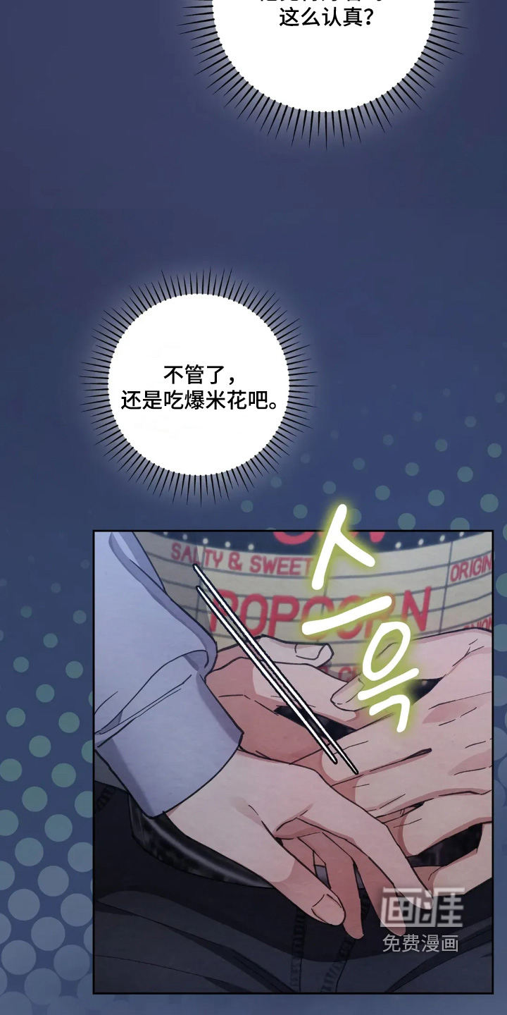 第28话19