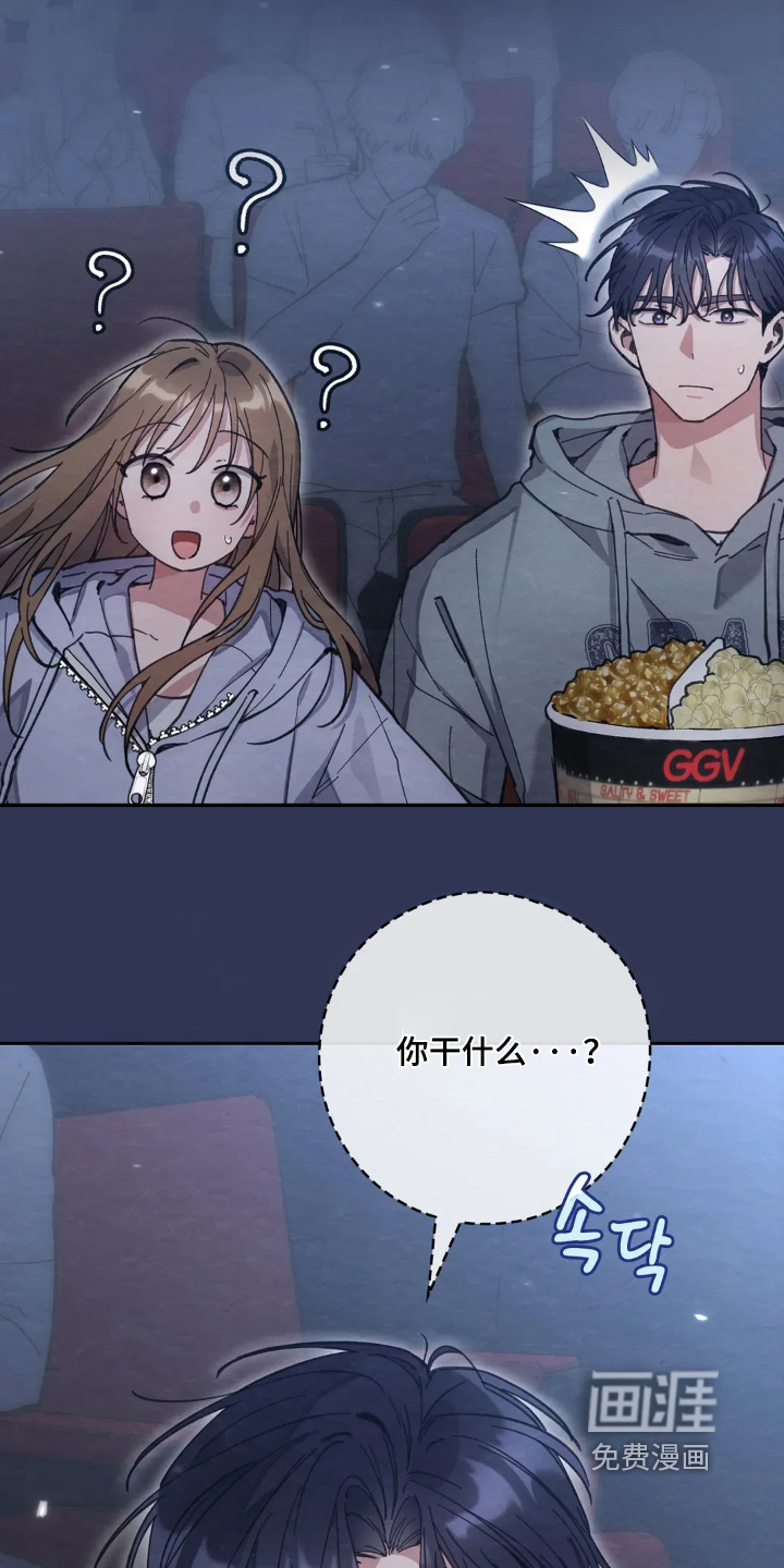 第28话20