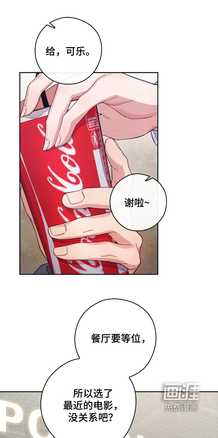 第28话5