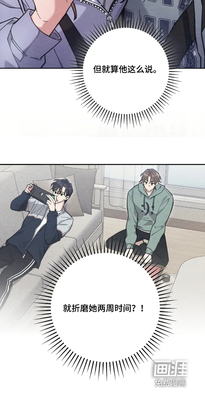 第27话15
