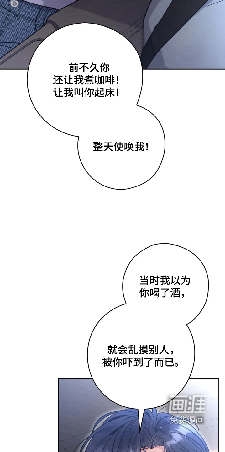 第27话17