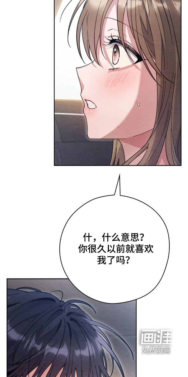 第27话2