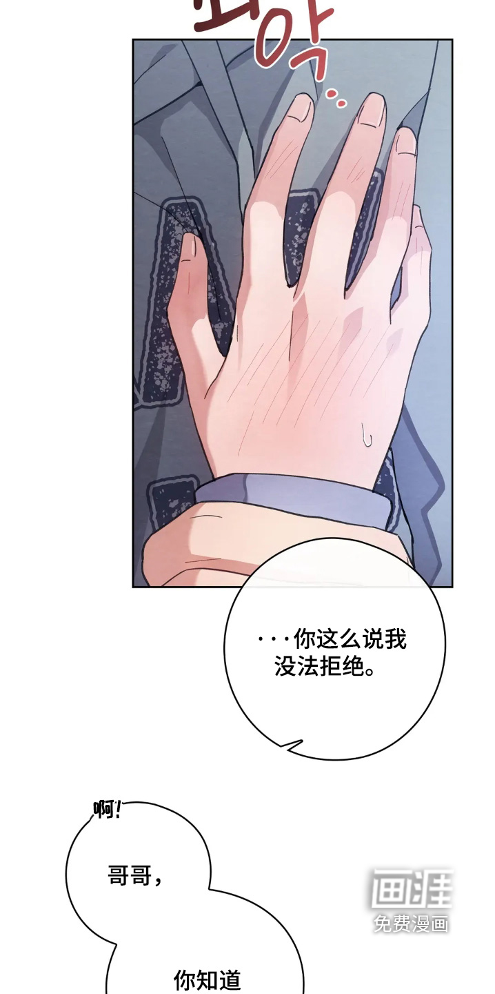 第27话20