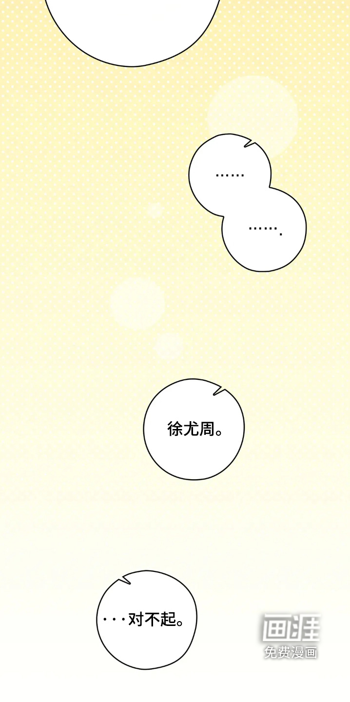 第27话22