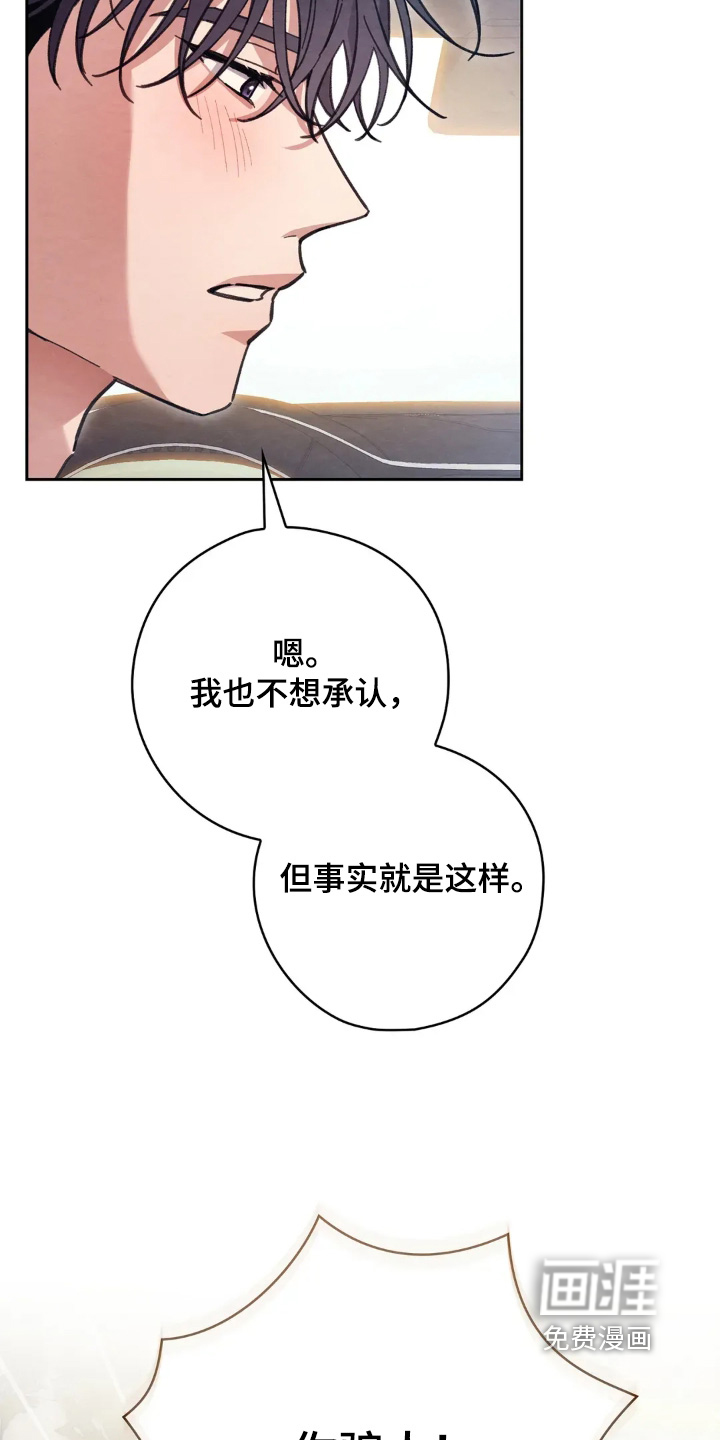 第27话3