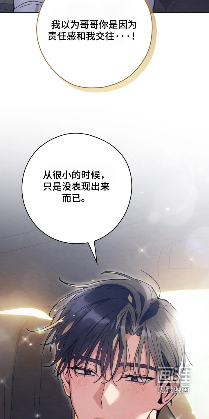 第27话6