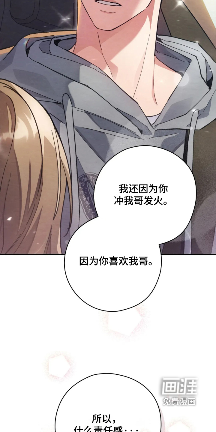 第27话7
