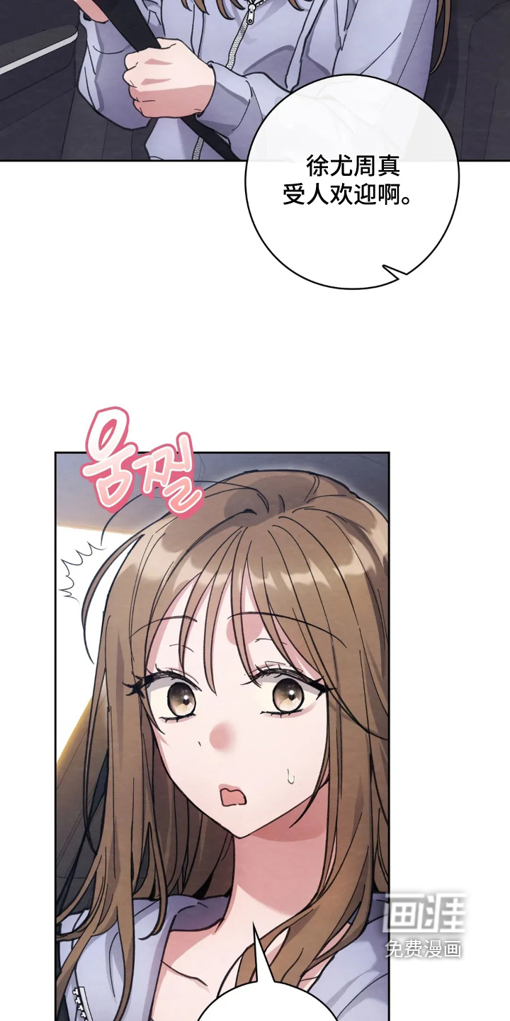 第26话10