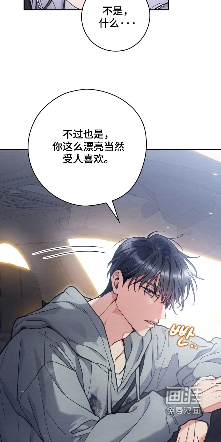 第26话11