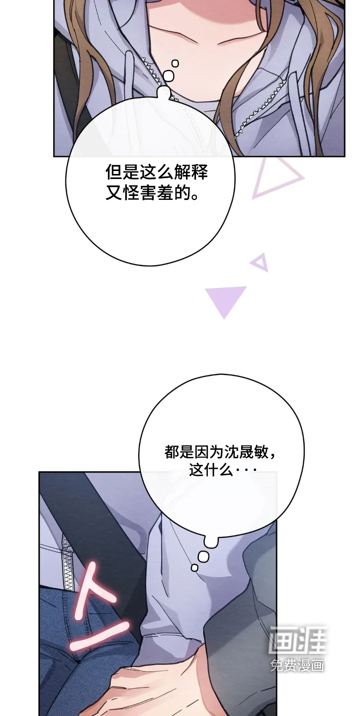 第26话14