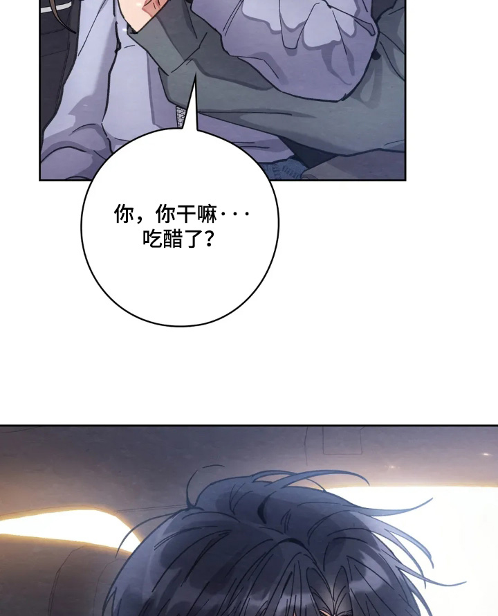 第26话17