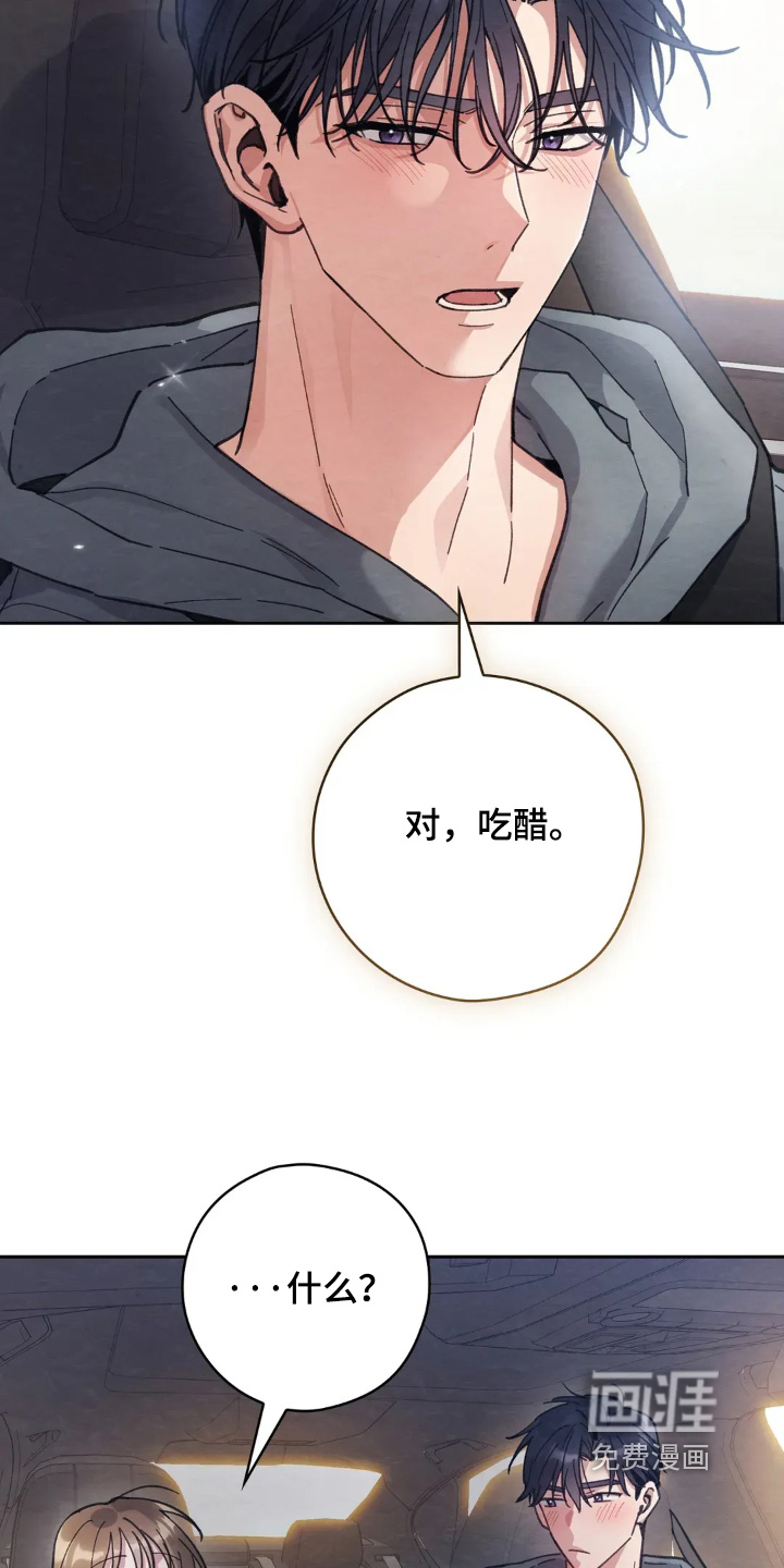 第26话18