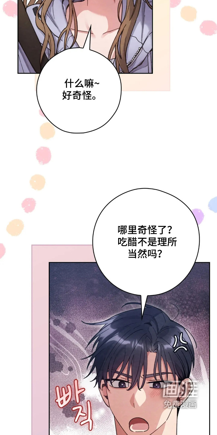 第26话20