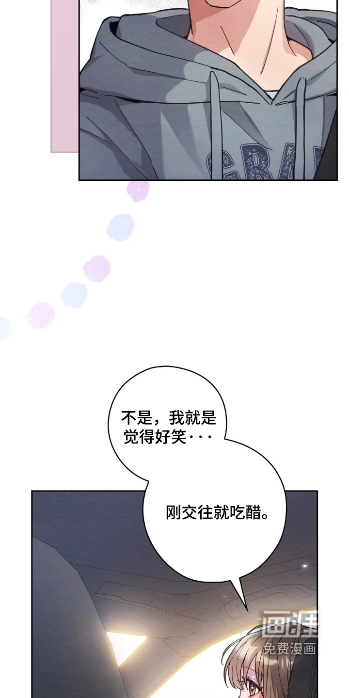第26话21