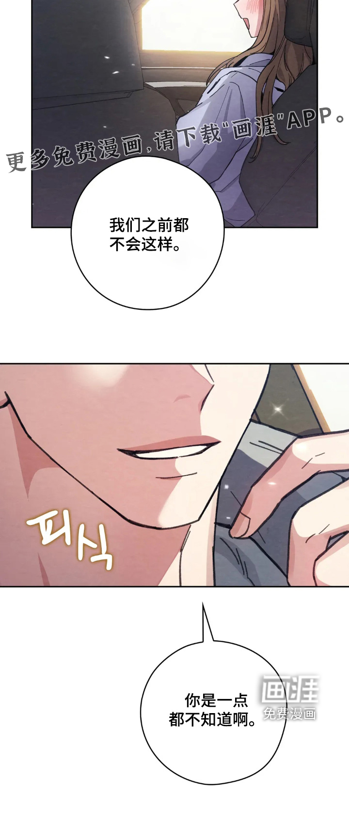 第26话22