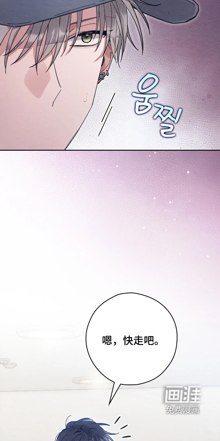 第26话4