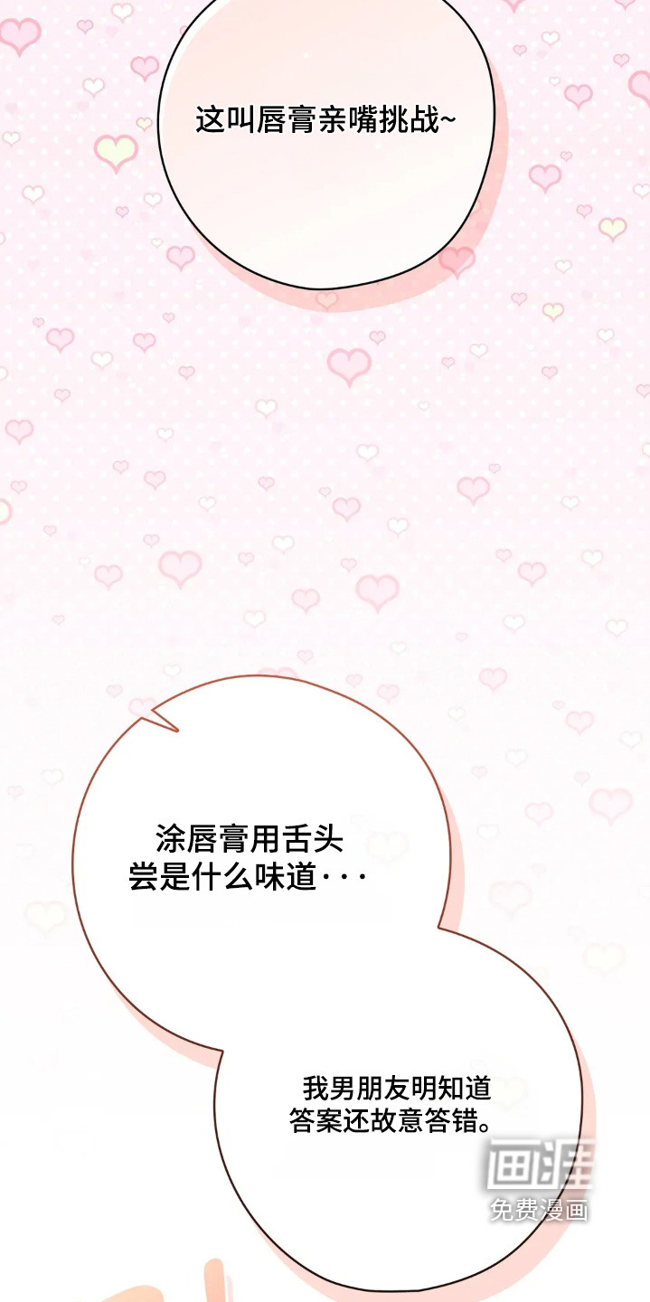 第25话10