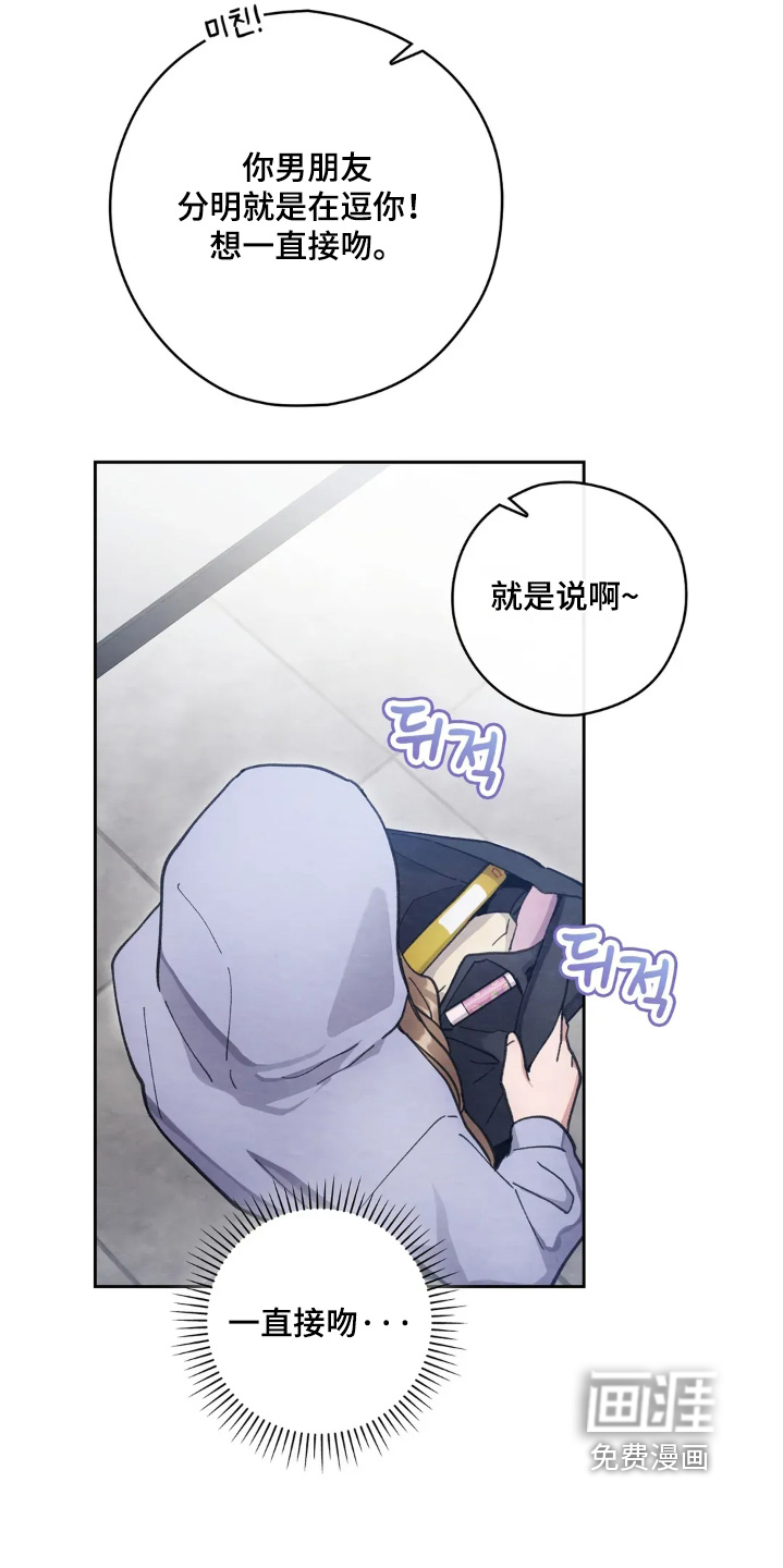 第25话12