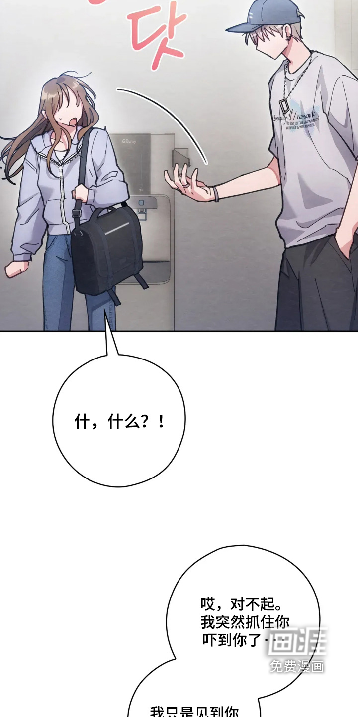 第25话23