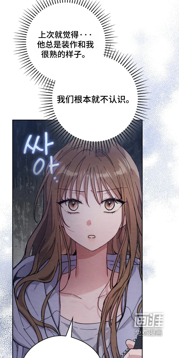 第25话25