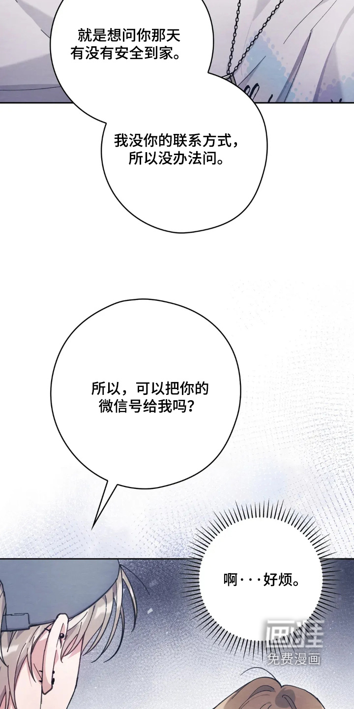 第25话27