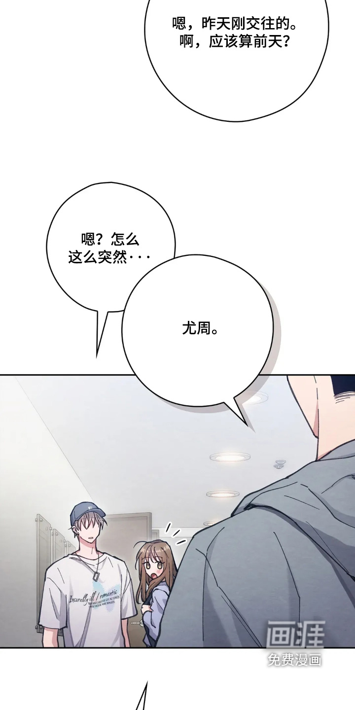 第25话31