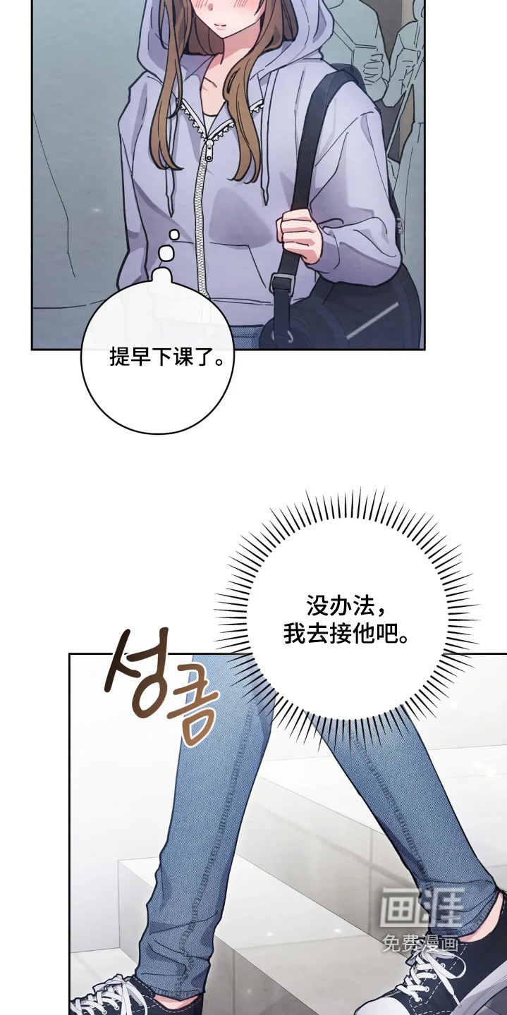 第25话7