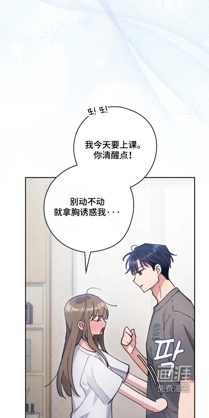 第24话23
