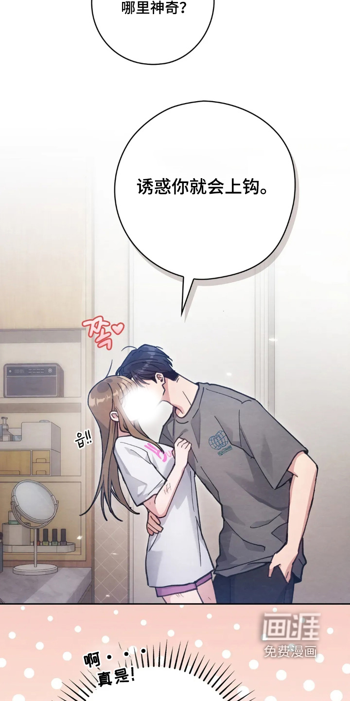 第24话25