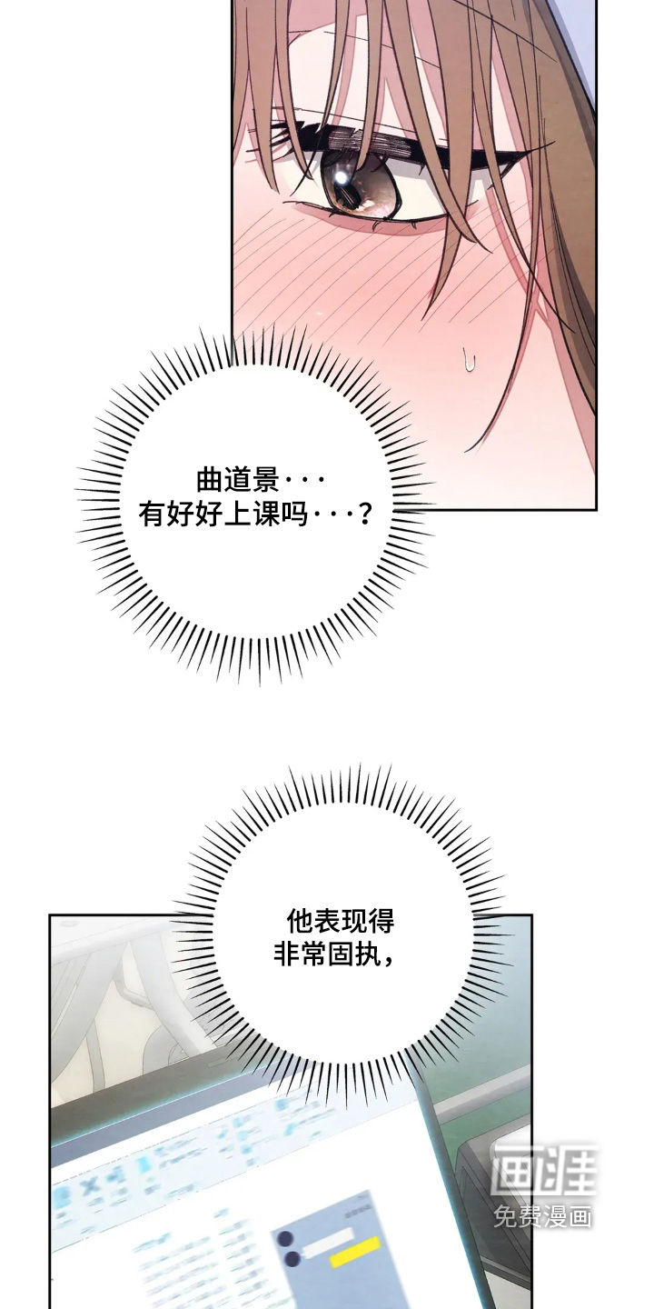 第24话29