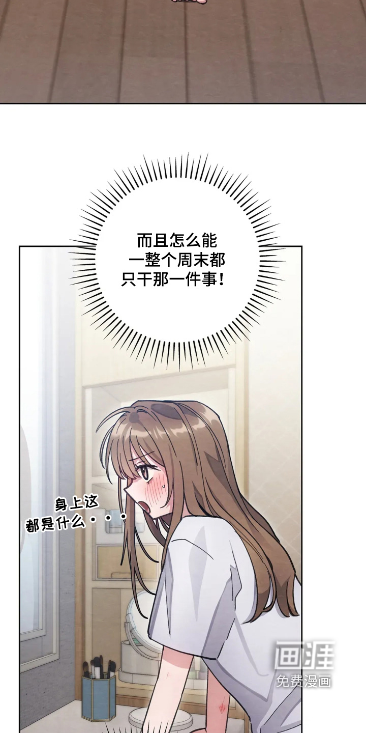 第24话3