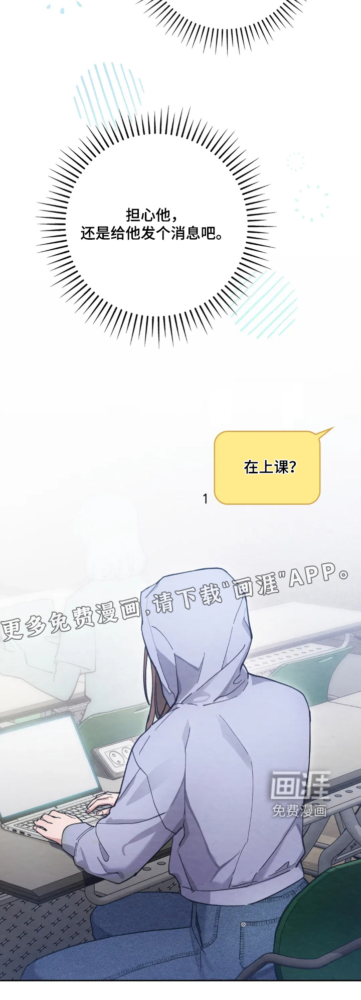 第24话31