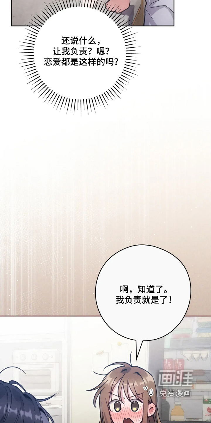 第24话4
