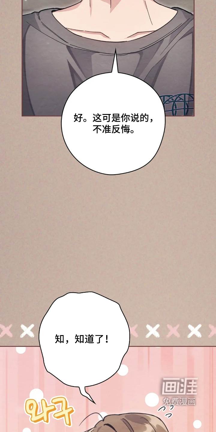 第24话6
