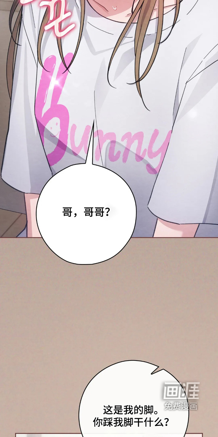 第24话9