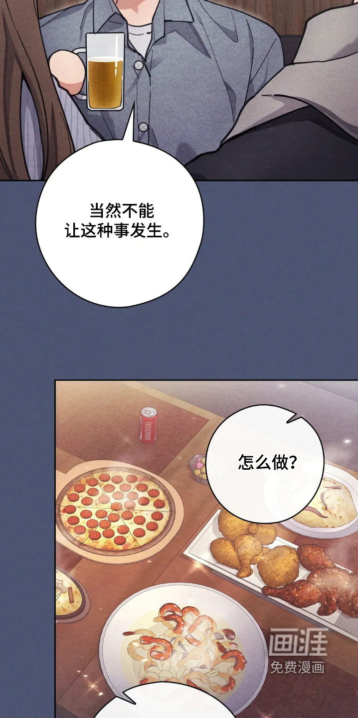 第23话1