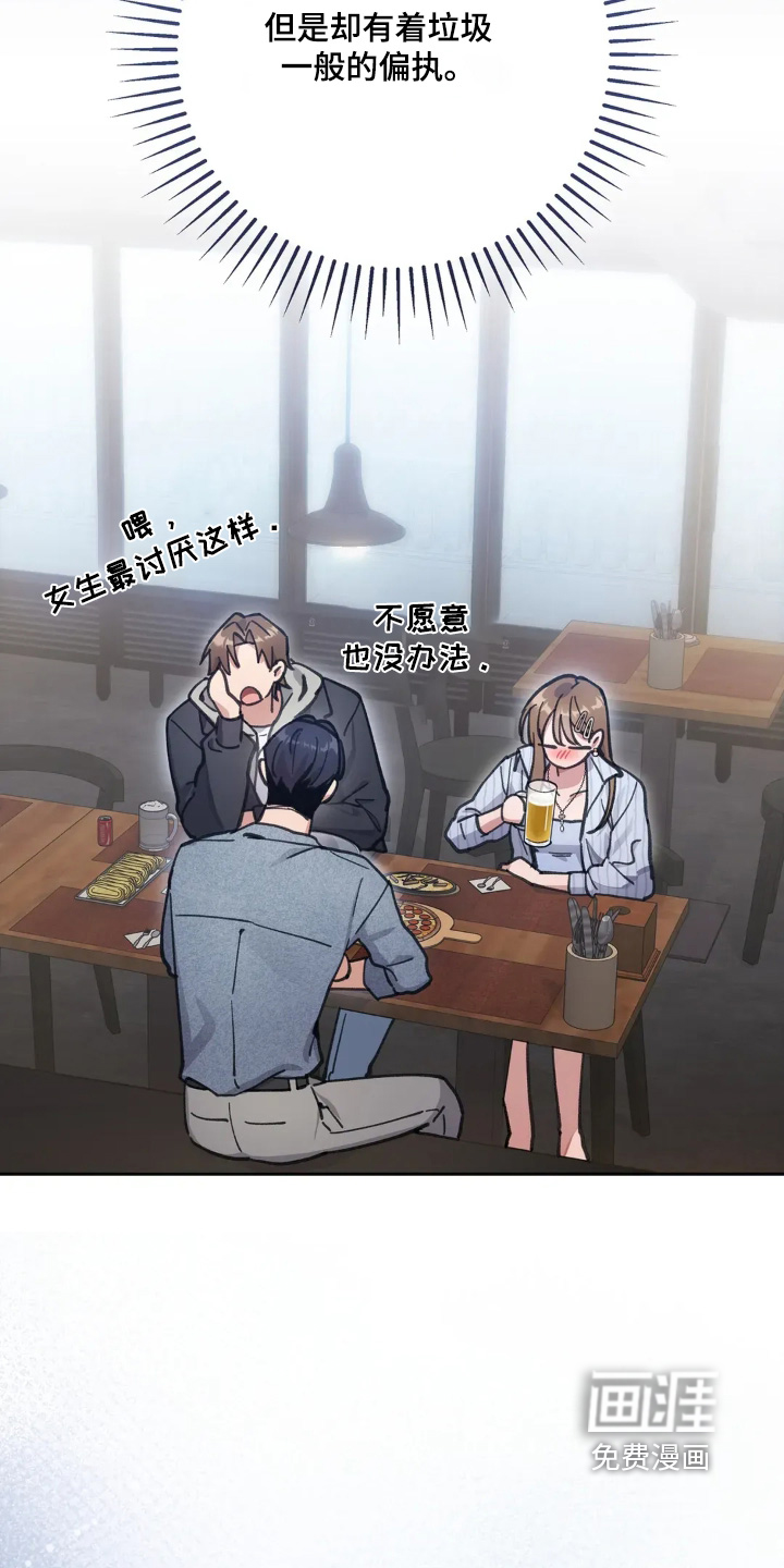 第23话10