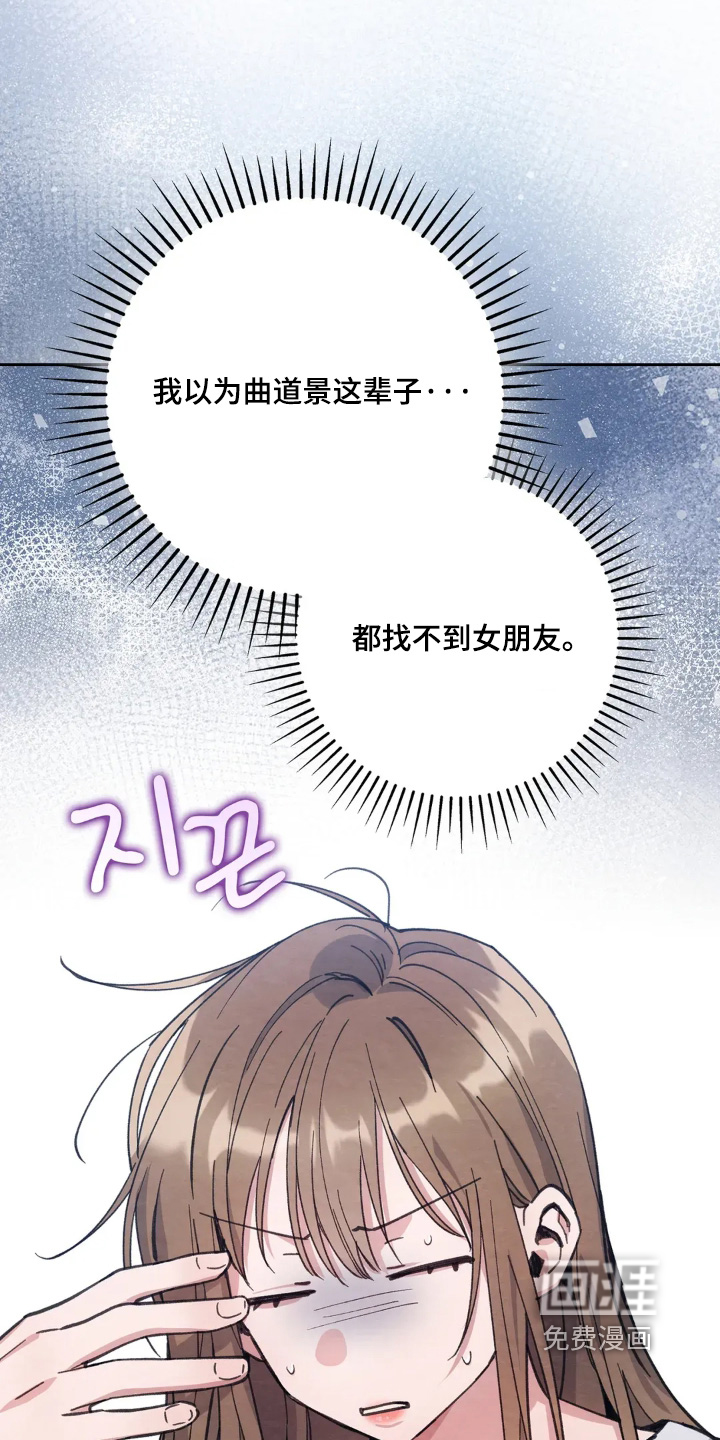 第23话11