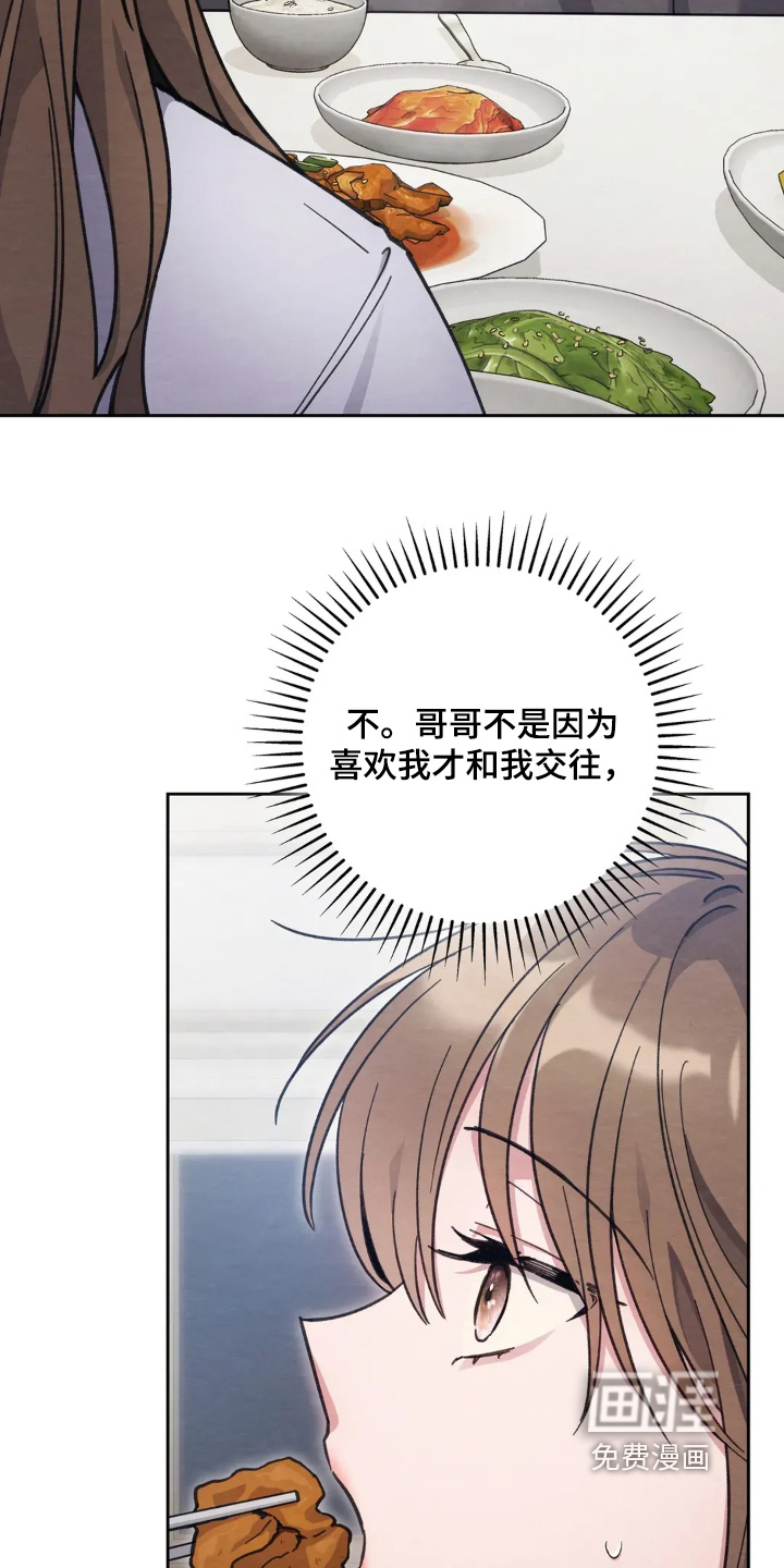 第23话14