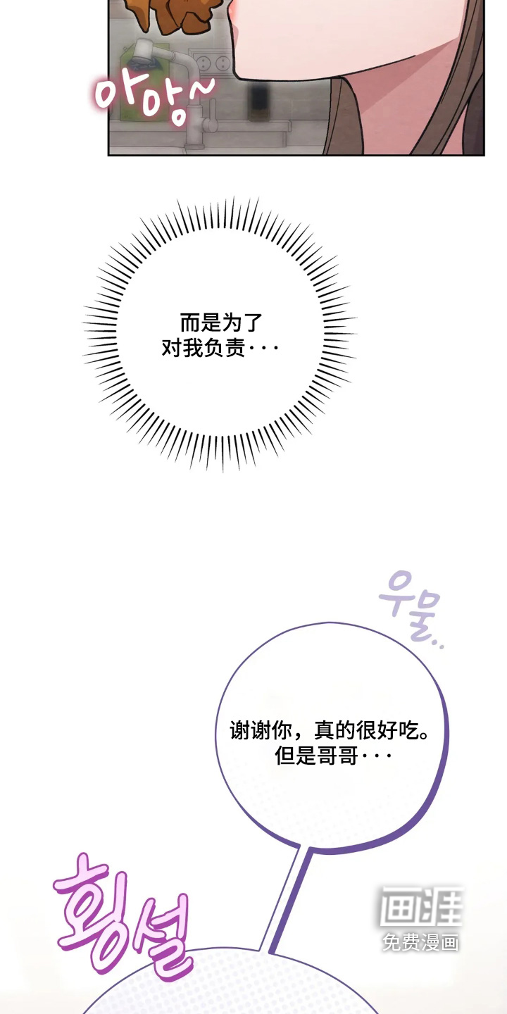 第23话15