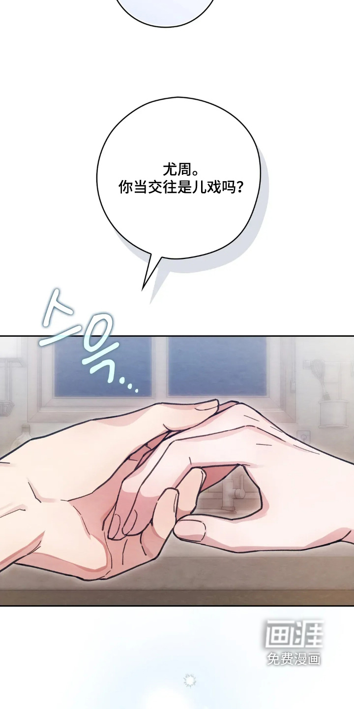 第23话19