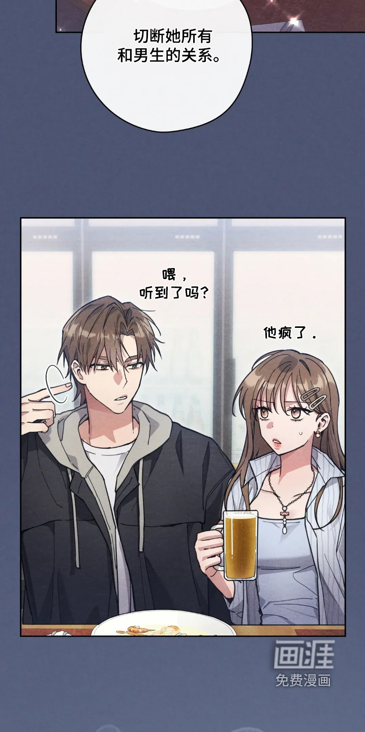 第23话2