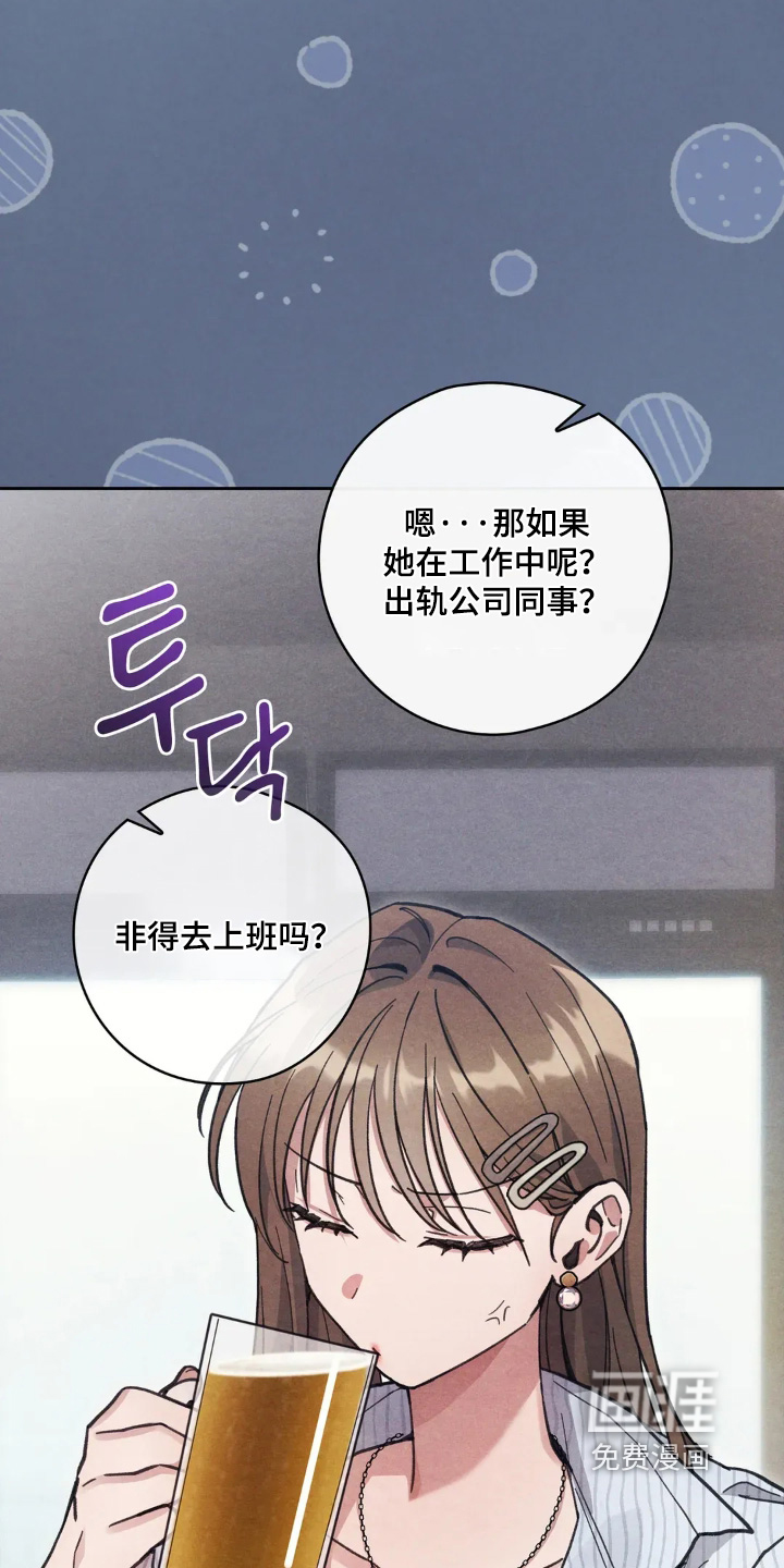 第23话6