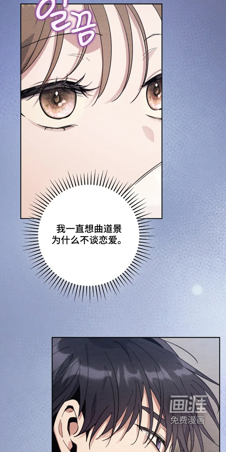第23话8
